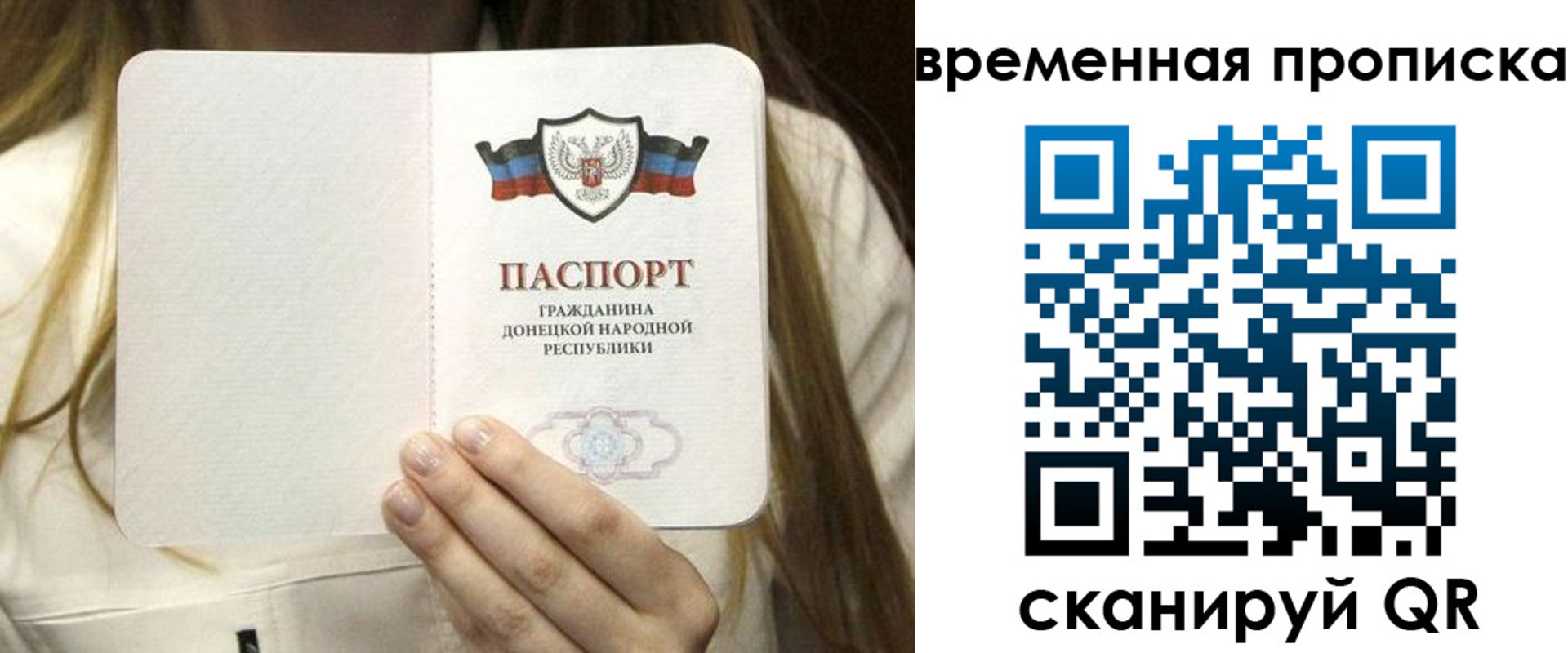 где прописаться в Угличе
