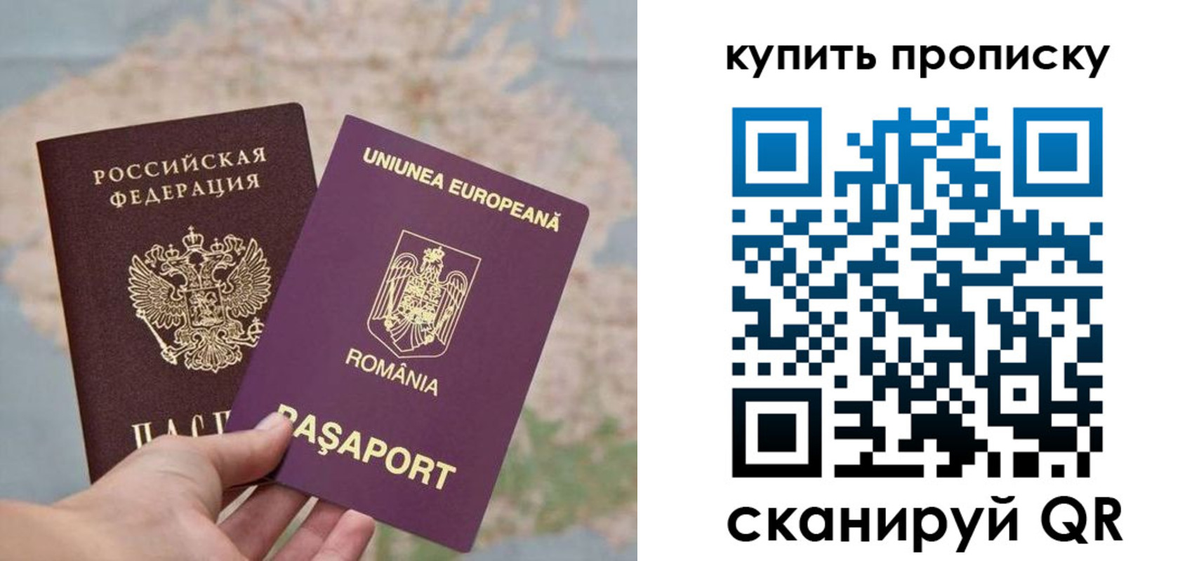 временная регистрация поиск в Угличе