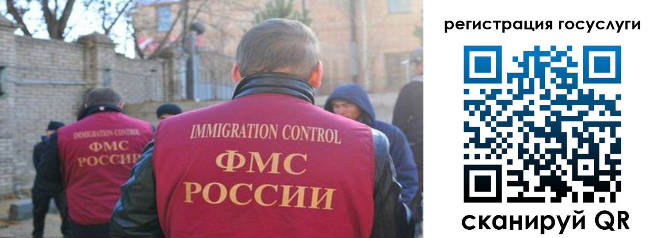 прописка штамп в Угличе
