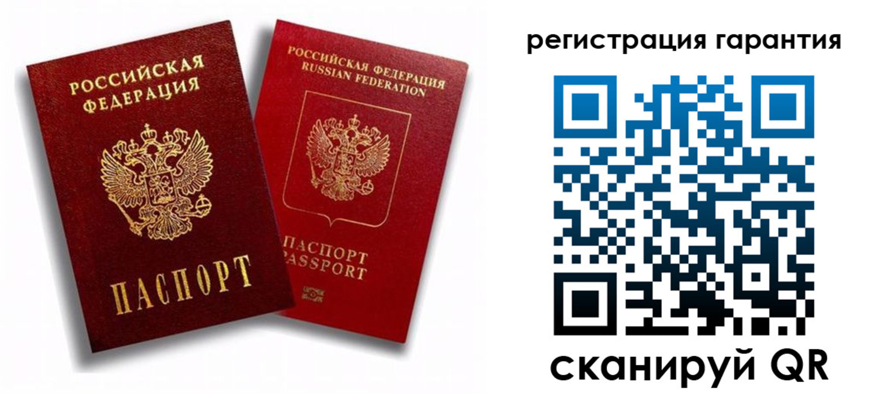 временная регистрация 2025 в Угличе