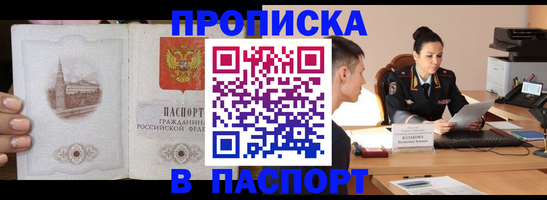 временная регистрация поиск в Угличе